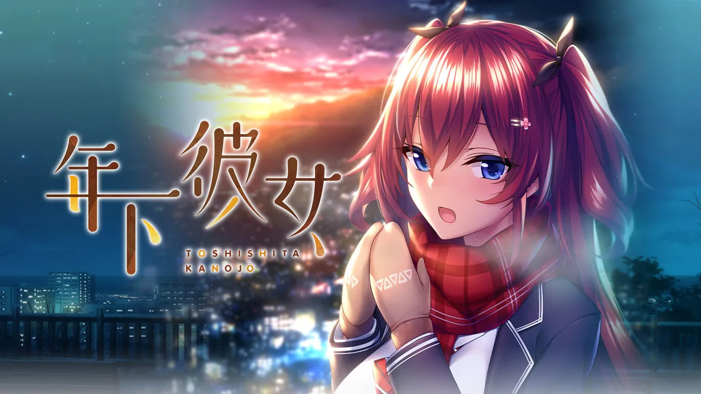 年下彼女【1.6GB】